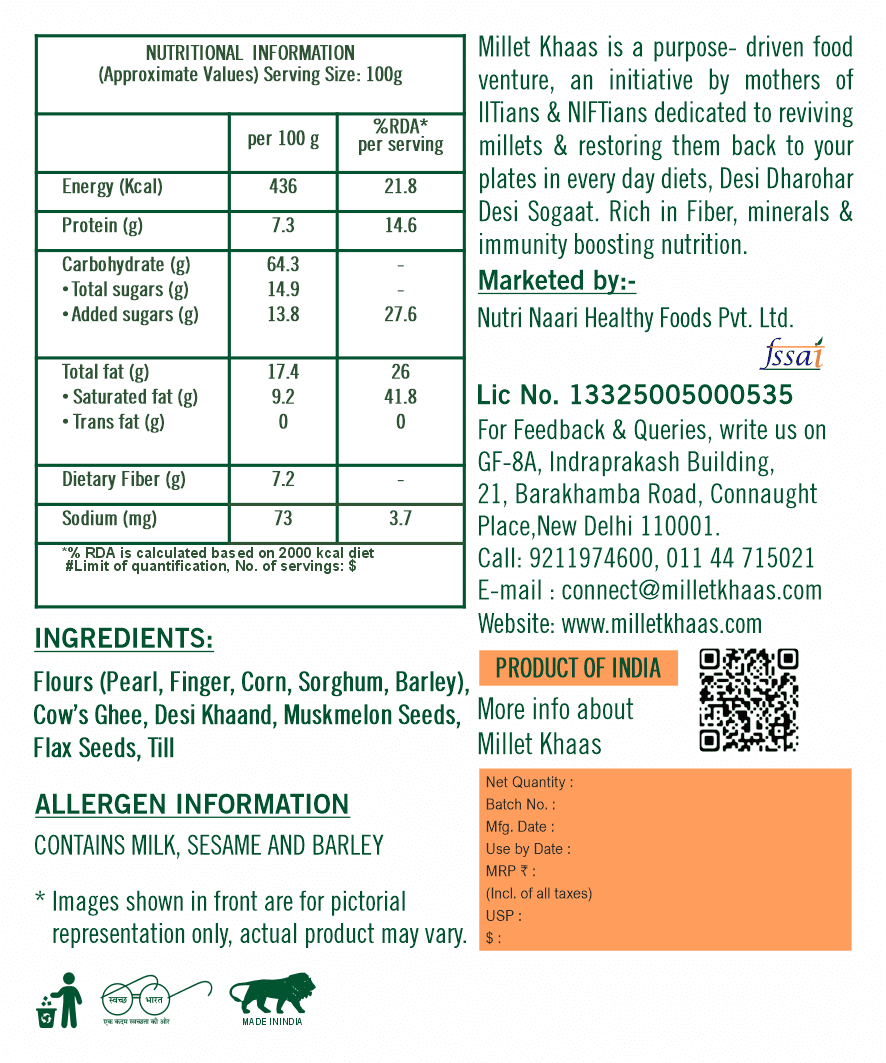 Nutri Grain Cookies, product-out